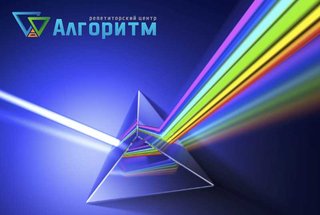 Курсы для абитуриентов по биологии и химии (Дніпро)