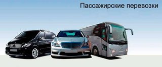 Ежедневные поездки в Крым (Одеса)