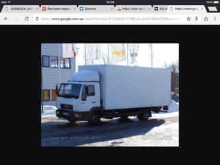 Вантажні перевезення (Тернополь)