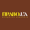 БЕСПЛАТНАЯ юридическая консультация Полтава (Полтава)