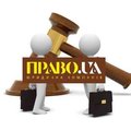 Исковое заявление Полтава, иск в суд, написание иска (Полтава)