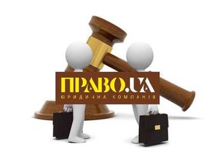 Исковое заявление Полтава, иск в суд, написание иска (Полтава)