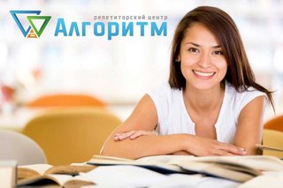 Курсы подготовки к ЗНО 2017 по биологии (Дніпро)