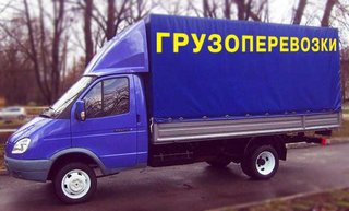 Перевозка вещей,мебели Бровары(093)0943064.Грузоперевозки(050)7060708.Доставка груза (Бровары)