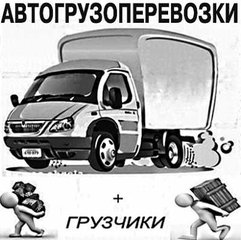 Перевозка мебели. (Николаев)