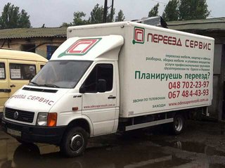 Услуги грузчиков по Одессе. Всегда абсолютно трезвые, пунктуальны, работаем качественно. По всему городу и пригороду. Звоните, договаривайтесь. (Одесса)