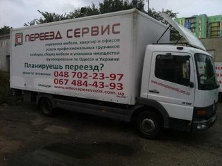 ПЕРЕВОЗ МЕБЕЛИ ПИАНИНОВ СЕЙФОВ АКВАРИУМОВ, Предлагаю услуги (Одеса)