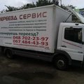 Специализированные мебельные перевозки по Одессе (Одеса)