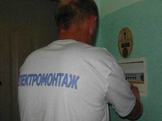 Електромонтаж.Електрик.Електромонтажні роботи. (Калуш)