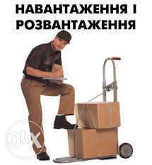 Послугі Вантажників (Тернопіль)