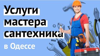 Вантажники Вантажні перевезення, Вивіз будівельного сміття, Послуги вантажників та вантажного транспорту Тернопіль (Тернопіль)
