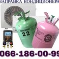 Вантажні  перевезення   +Вантажники  068-100-50-20 (Тернополь)