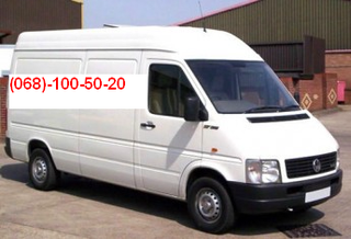 Вантажні  перевезення   +Вантажники  068100-50-20 (Тернополь)