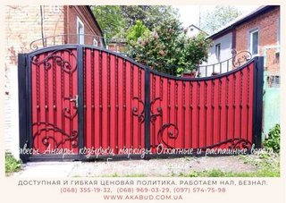 Вантажні  перевезення   +Вантажники  068-100-50-20 (Тернополь)