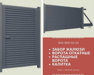 Грузоперевозки + грузчики. Город от 100 грн/час меж-город 4 грн/км (Запорожье)