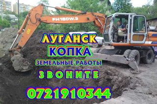 Вантажні  перевезення   +Вантажники  068-100-50-20 (Тернополь)