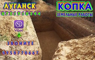 Послуги вантажників та вантажного транспорту 0971932134 (Тернополь)