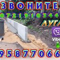Послуги вантажників та вантажного транспорту 0971932134 (Тернополь)