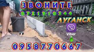 Послуги вантажників та вантажного транспорту 0971932134 (Тернополь)