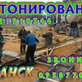 Вантажні  перевезення   +Вантажники  068-100-50-20 (Тернополь)