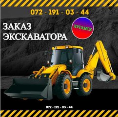 Вантажники Вантажні перевезення, Вивіз будівельного сміття, Послуги вантажників та вантажного транспорту Тернопіль (Тернополь)