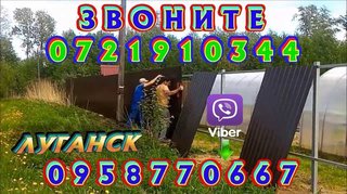 ГРУЗОПЕРЕВОЗКИ ЗАПОРОЖЬЕ,ОБЛАСТЬ,УКРАИНА 050-650-87-60.067-416-96-67 (Запоріжжя)