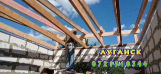 Послуги вантажників та вантажного транспорту 0971932134 (Тернополь)