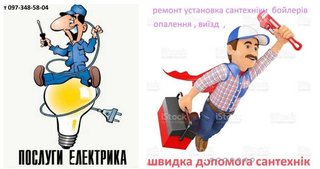 Переезжаете? Звоните! Перевозки от 125 грн! (Харьков)