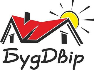 Вантажні перевезення (Тернополь)