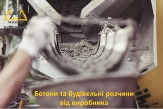 Вантажні  перевезення   +Вантажники (Тернополь)