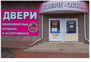 Грузоперевозки по городу, области, Украине и выезд в Россию (Луганськ)