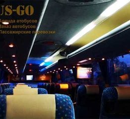 Найсильніші вантажники Тернополя (Тернопіль)