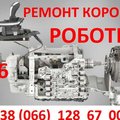 Грузоперевозки Запорожье (050) 951-94-93 Недорогие, качественные и быстрые перевозки по Запорожью и области! Мы поможем с квартирным, офисным или дачным переездом, транспортировкой мебели и личных вещей. (Запоріжжя)