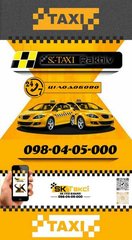 SK Taxi Rakhiv (Рахов)