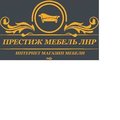 Купить мебель в Луганске (Луганськ)