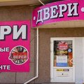 Вантажні перевезення Вантажники (Тернополь)