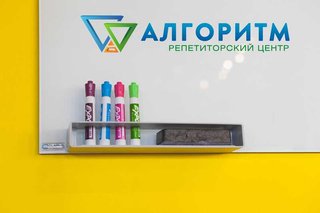 Курсы английского языка для школьников и студентов (Рабочая) (Дніпро)