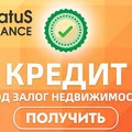Кредит под залог квартиры, дома под 1,5% в месяц (Київ)