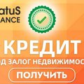 Кредит під заставу квартири  від 1,5% на місяць. (Киев)