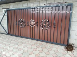 Распашные двухстворчатые металлические ворота. Откатные ворота (Кривой Рог)