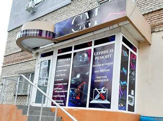 Ремонт и продажа компьютеров в Луганске (Луганськ)