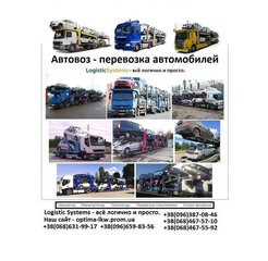 Вантажні перевезення (Тернополь)