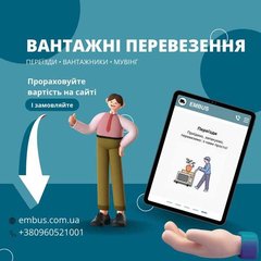 Найсильніші вантажники Тернополя (Тернополь)