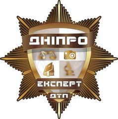 Автоексперт Незалежна Експертиза (Дніпро)
