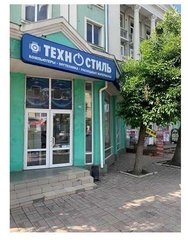 Магазины компьютерной техники Техностиль|Луганск (Луганск)