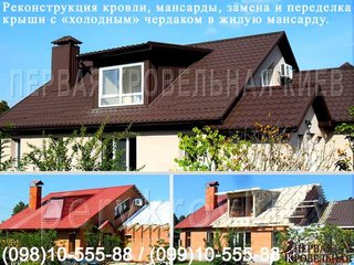 Послуги вантажників та вантажного транспорту 0971932134 (Тернополь)