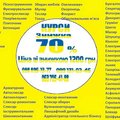 Курси Навчання Україна (Київ)