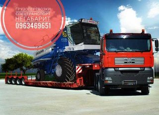 Послуги евакуатора (Луцьк)