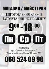 Грузоперевозки перевозка мебели вещей  0930943064, 0507060708 грузовое такси (Бровары)