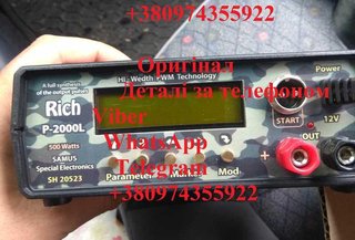 Грузоперевозки Запорожье (067) 379-72-77 Предлагаем услуги перевозки грузов по Запорожью и по Украине. Перевозка: -мебели -холодильников -домашних вещей -пианино -стройматериалов -торгового и промышленного оборудования -товара из склада или магазина (Запоріжжя)